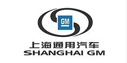 富事達(dá)合作客戶(hù)：通用汽車(chē)